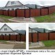 Забор Престиж с элементами ковки и гаражные ворота в Саяногорске